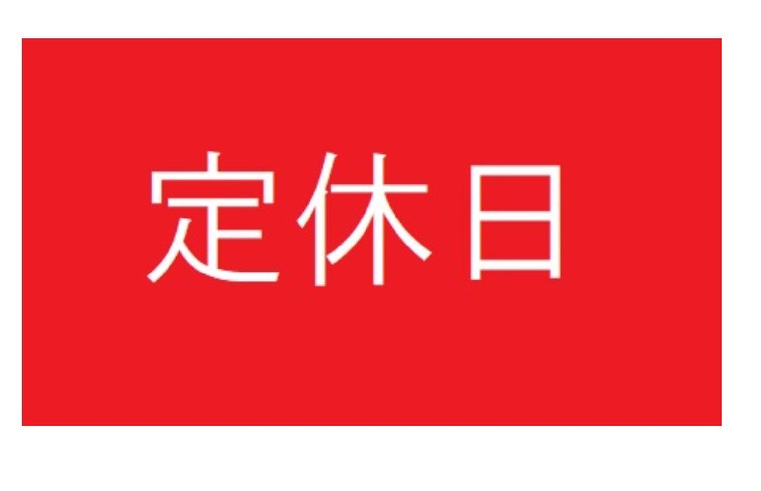 画像8111