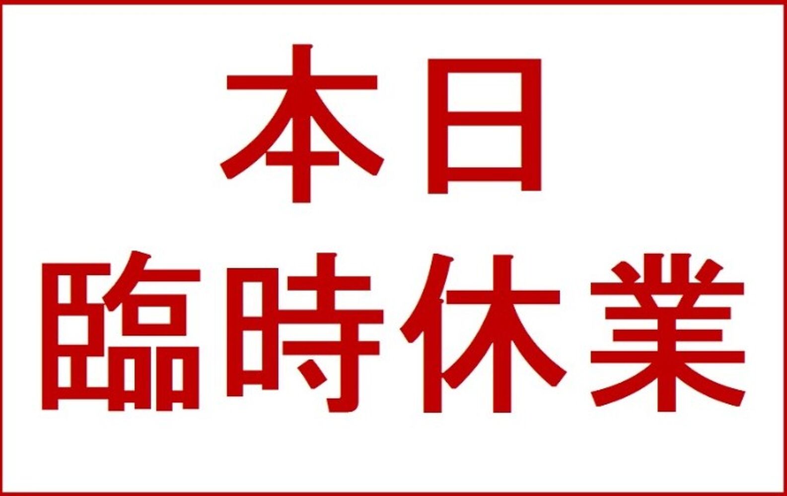 画像8543