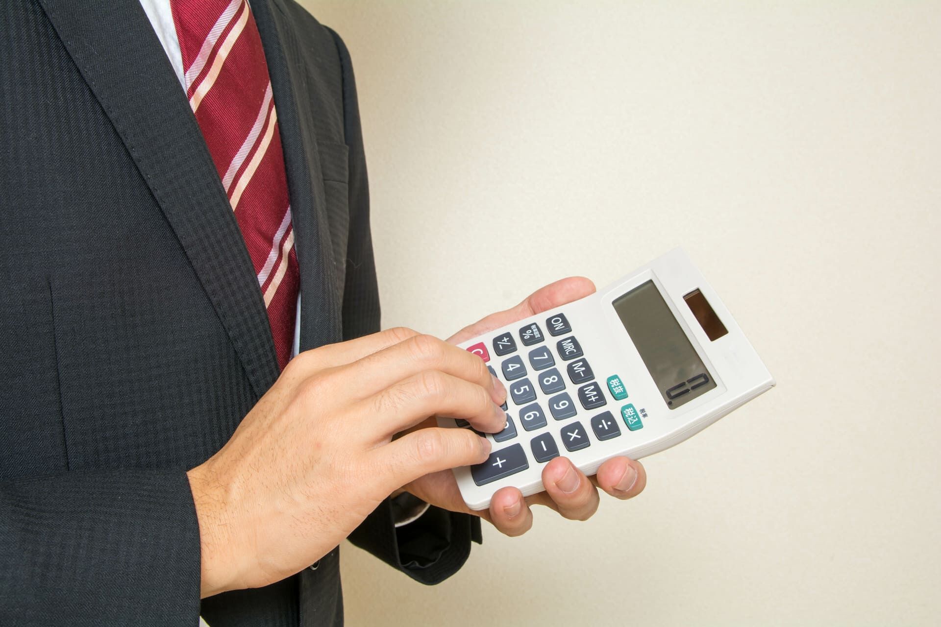 査定した内容について金額をご提示
