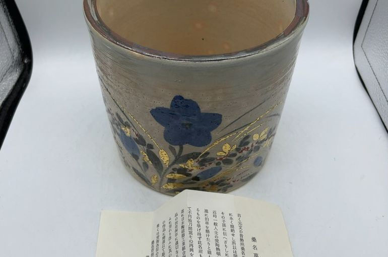 萬古焼　ばんこやき　